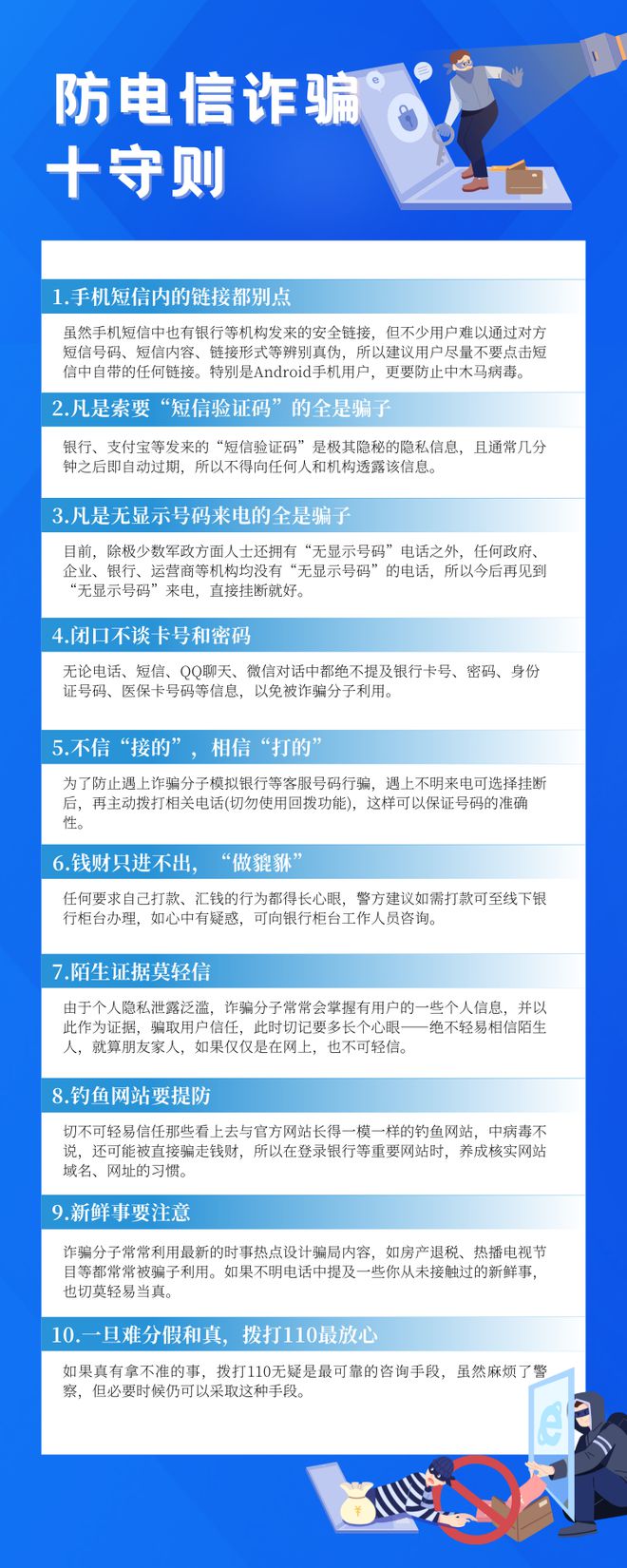 ?url=http%3A%2F%2Fdingyue.ws.126.net%2F2023%2F0822%2Fd62dedc6j00rzseaq00iad200m801jkg00i5019c.jpg