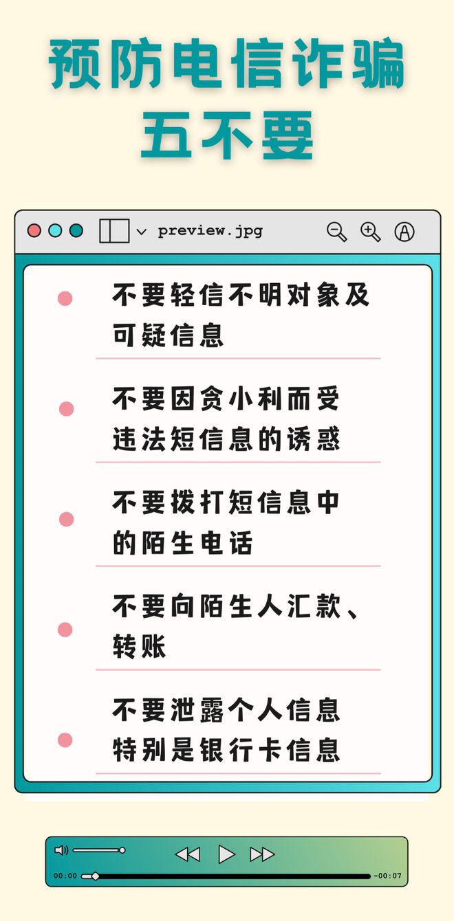 ?url=http%3A%2F%2Fdingyue.ws.126.net%2F2023%2F0822%2F4dfdda01j00rzseas00b9d200p001eqg00i5010s.jpg