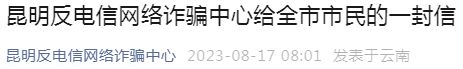 ?url=http%3A%2F%2Fdingyue.ws.126.net%2F2023%2F0825%2F685d1b23p00rzxpct0003c000cv001xm.jpg