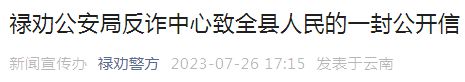 ?url=http%3A%2F%2Fdingyue.ws.126.net%2F2023%2F0825%2F527aa686p00rzxpcu0003c000cx002am.jpg
