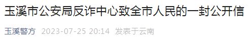 ?url=http%3A%2F%2Fdingyue.ws.126.net%2F2023%2F0825%2F7896928ap00rzxpcu0003c000dn0025m.jpg