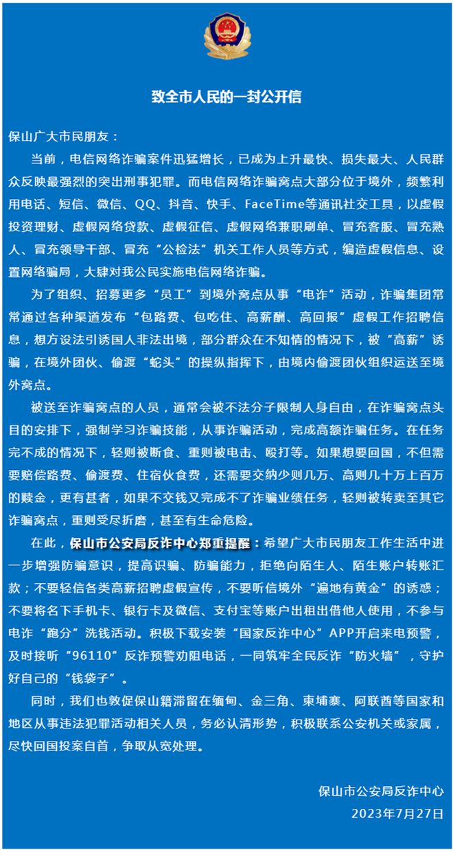 ?url=http%3A%2F%2Fdingyue.ws.126.net%2F2023%2F0825%2F0047c1e2j00rzxpcv00i4c000iy00znm.jpg