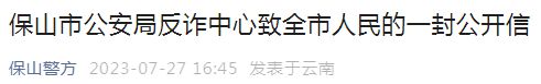 ?url=http%3A%2F%2Fdingyue.ws.126.net%2F2023%2F0825%2F556770e5p00rzxpcu0003c000dn0025m.jpg