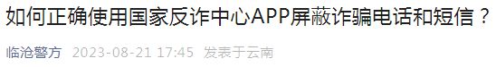 ?url=http%3A%2F%2Fdingyue.ws.126.net%2F2023%2F0825%2F25bb660cp00rzxpcu0003c000f80023m.jpg