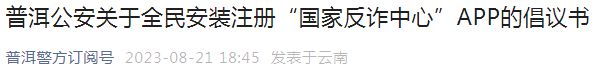 ?url=http%3A%2F%2Fdingyue.ws.126.net%2F2023%2F0825%2Fce83eb81p00rzxpct0004c000go0021m.jpg