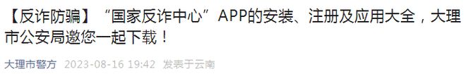 ?url=http%3A%2F%2Fdingyue.ws.126.net%2F2023%2F0825%2F268473a3p00rzxpcu0005c000j50031m.jpg