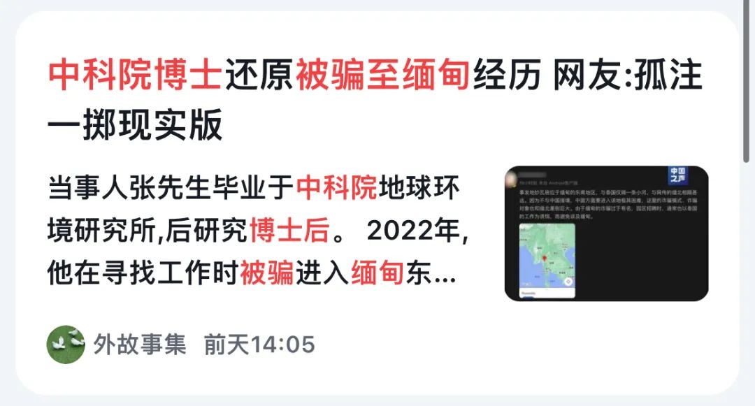 640?wx_fmt=jpeg&wxfrom=5&wx_lazy=1&wx_co=1.jpg